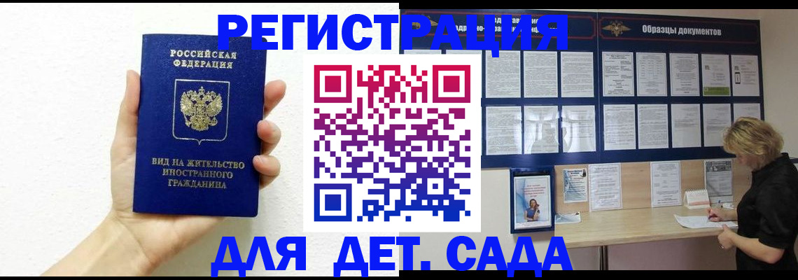 пропишу в квартире в Белой Холунице